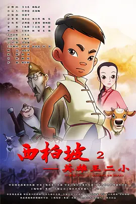 深夜福利国产